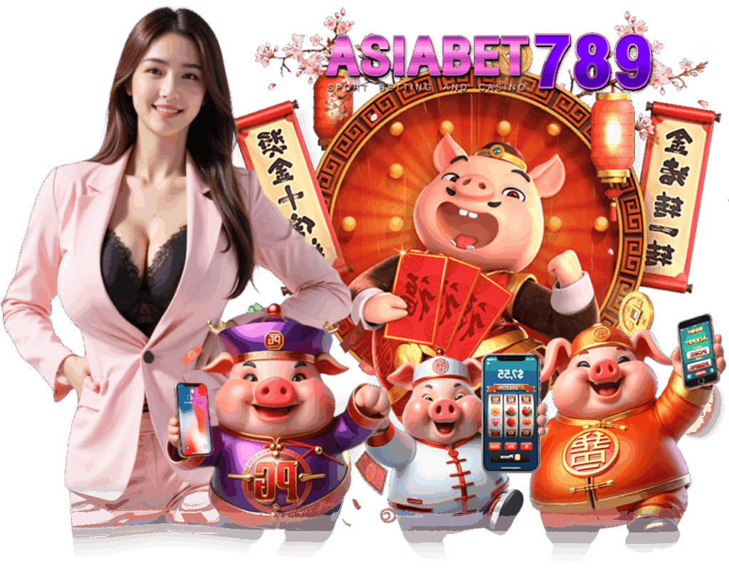 เว็บตรง